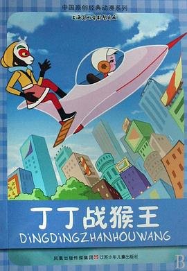 向着胜利前进第34集在线观看视频