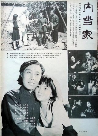 黑白无双第四季免费观看完整版国语