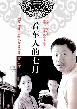 三十而已第二十四集剧情介绍大结局是什么意思