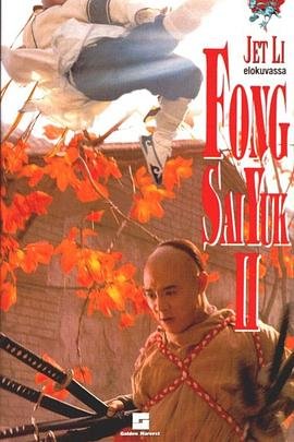 乡村爱情交响曲第30集在线观看免费