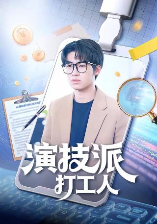 《烟花》动漫百科百度云