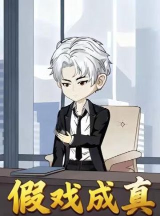 《天才小鱼郎》免费观看电视剧全集高清