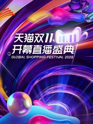 苍狼电视剧第三十三集免费观看视频
