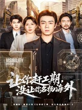 家有喜事 周星驰片酬
