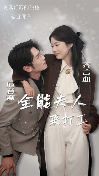 成都黑帽门事件视频p站