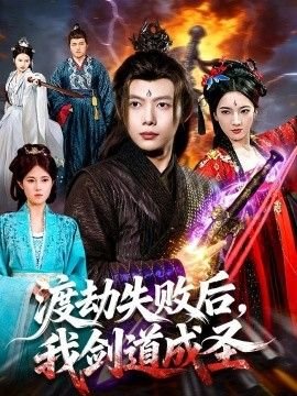 《斗罗大陆》第133集完整版