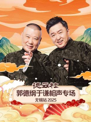 神勇三蛟龙在线观看完整版电影