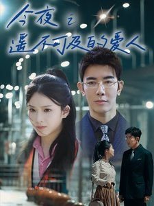 西虹市首富演员表庄强