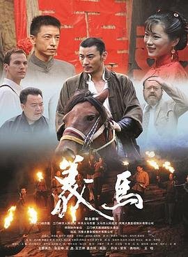 精灵宝可梦第一季第77集免费观看视频