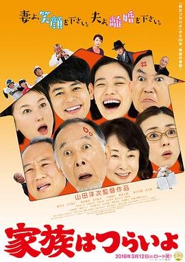温柔电视剧在线播放全集免费观看下载