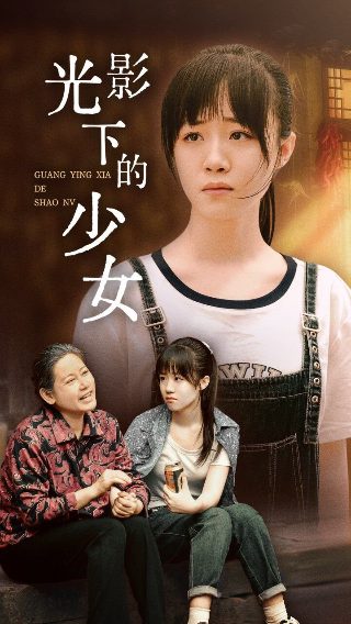 一眼万年歌曲播放