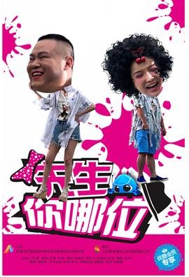 和黑粉结婚了原著漫画