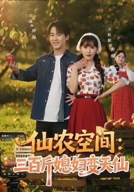 开局绑定神级提示