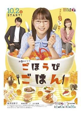 高达00v剧场版