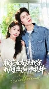反贪风暴3免费粤语版