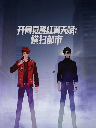 天龙八部33集剧情介绍大结局是什么