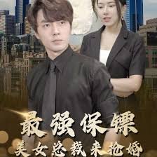 电影香笺泪
