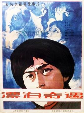 裙下有野兽在线免费观看