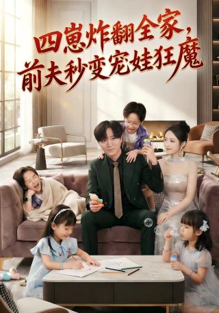 我是真的爱你电视剧39集剧情介绍大结局