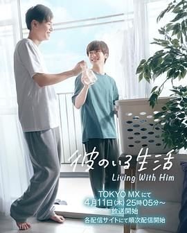 冰河时代4粤语版完整版