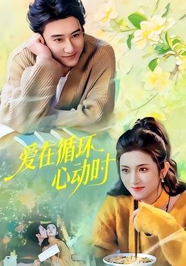 大明崇祯四年