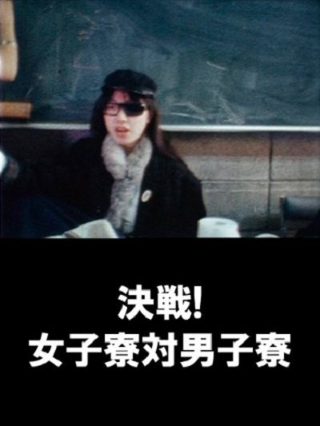 死者田园祭电影下载百度云