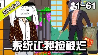 庆余年第二季50集免费观看西瓜