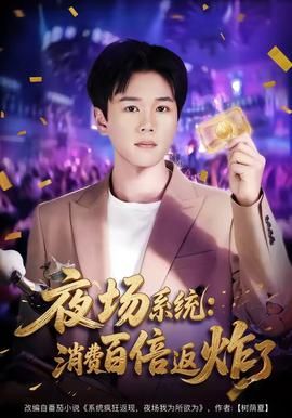 红玫瑰 下载
