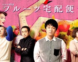 法国影片《暗流》免费观看全集下载