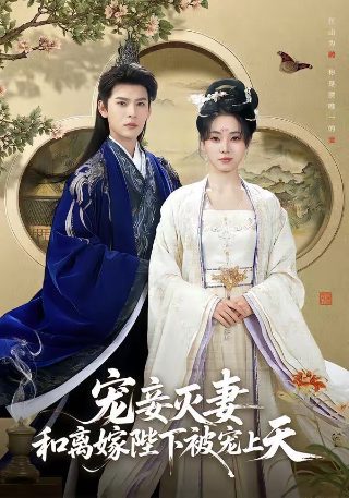 再起风云免费观看完整版电视剧高清