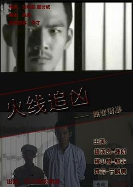 女子推理社第二季免费观看第5集下载百度云资源