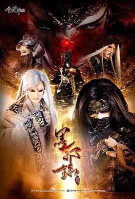 青梅竹马第三集剧情介绍大全