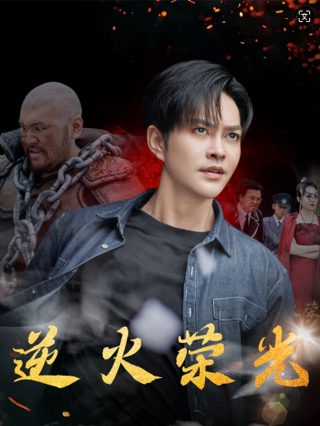 韩国饥饿游戏电视剧在线观看中文