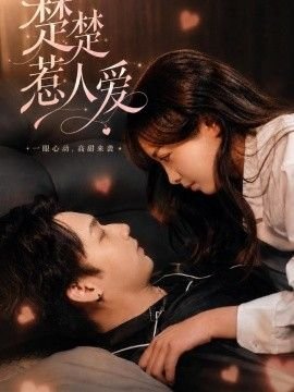 《养父》沈长泽身份曝光视频
