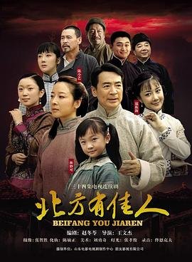 法本无情973