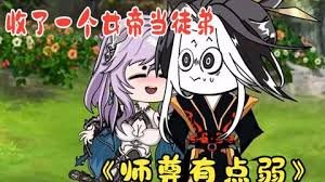 《斗罗大陆》在线看星辰影院免费版高清下载全集