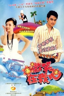 繁花之重生黃河路