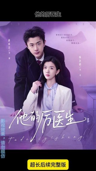 乱马1988版本