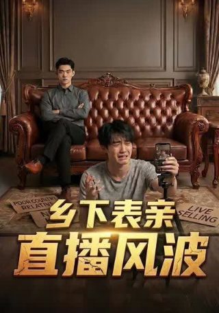 寻秦记第二部电视剧全集免费播放