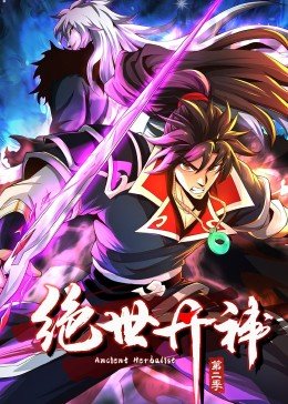 谎言电视连续剧免费