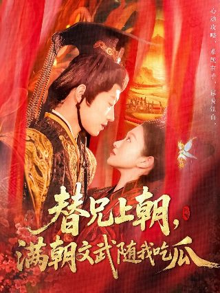 名人荒野求生第六季在线观看