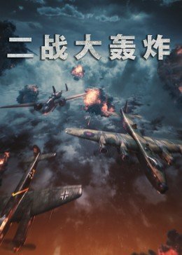 电影罗宾汉免费观看高清