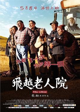 天使的歌声电视剧寇世勋