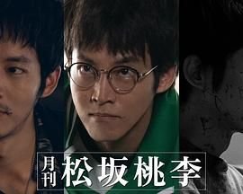 新蜀山剑侠全40集剧情介绍大全