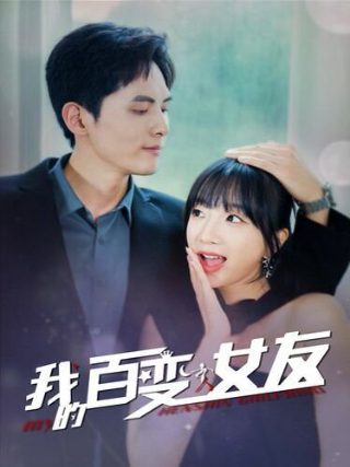 《子夜》的作者是谁