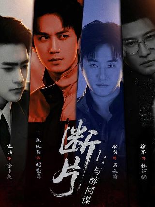老电影峨眉飞盗高清