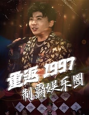 神奇动物3全集完整免费观看