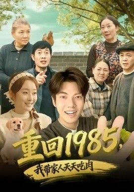 阎王下山完整版全集免费观看下载高清