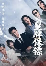 末日逃生bd版