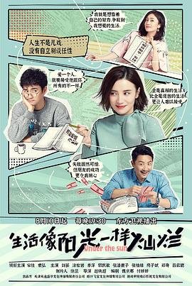 神魄在线观看樱花
